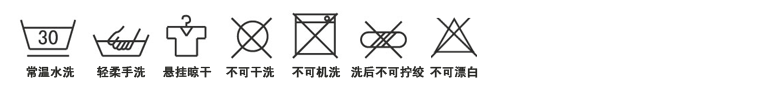 内衣
