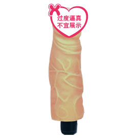 香港兆邦-重磅炸弹[女用器具]