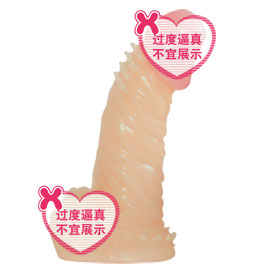新版仿真狼牙套