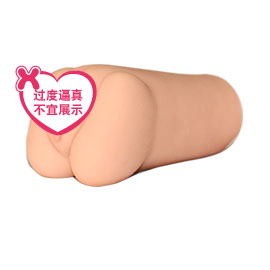 香港兆邦-紫薇格格[男用便携器具]
