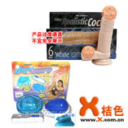 俊俏公子+女用朱唇按摩器[蓝色]