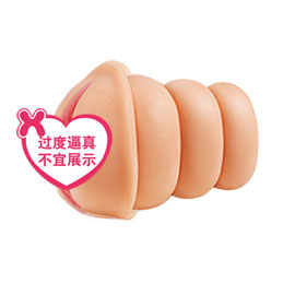 丰腴贵妃