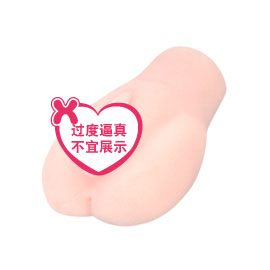 诱惑密穴3代[MeeDoo]