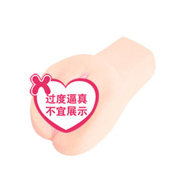 千岛百惠[PolyLion金牌欧标]