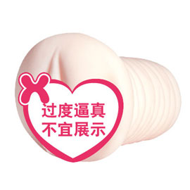魔鬼天使-劳拉[熟女型][PolyLion金牌欧标]
